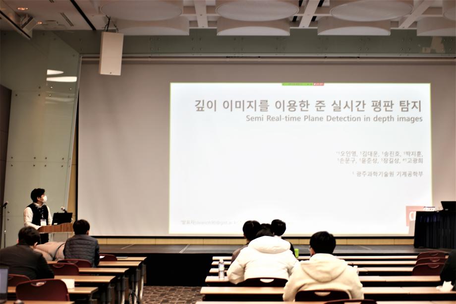 [2020.11.24-28.] 26th CDE Winter Conference 이미지