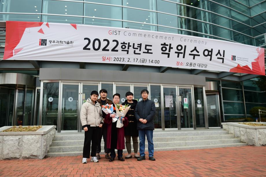 [2023.02.17.] Commencement Ceremony 이미지