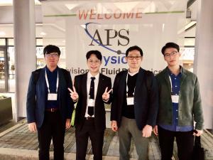 2018 APS-DFD (2018/11/16) 이미지